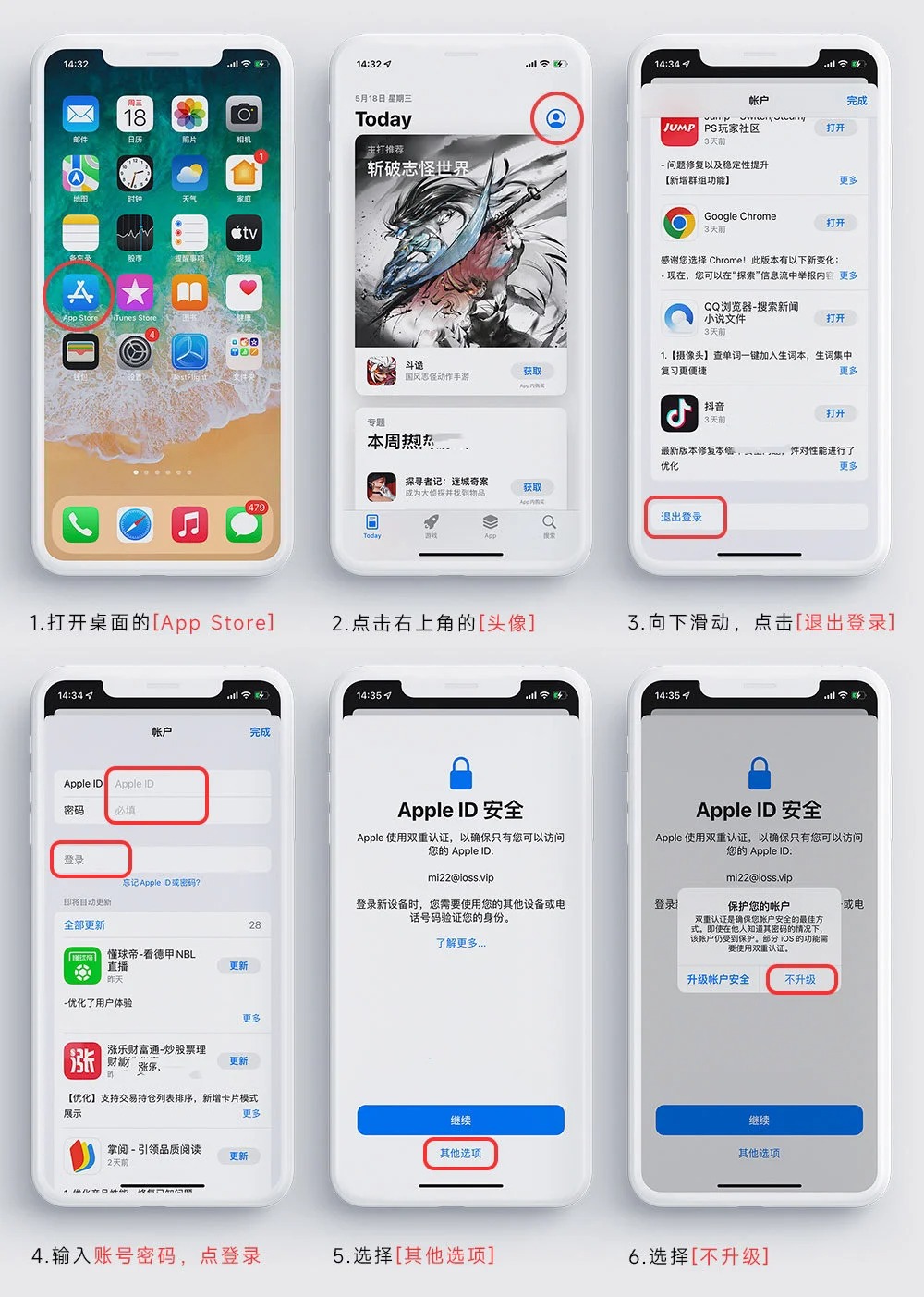 1738464013581666.jpg 美区账号登陆教程.jpg
