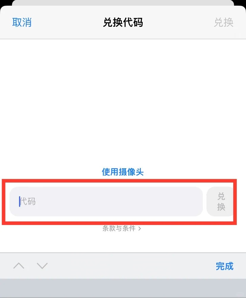 美区苹果礼品卡兑换及使用问题：_5_哇卡数卡_来自小红书网页版.jpg